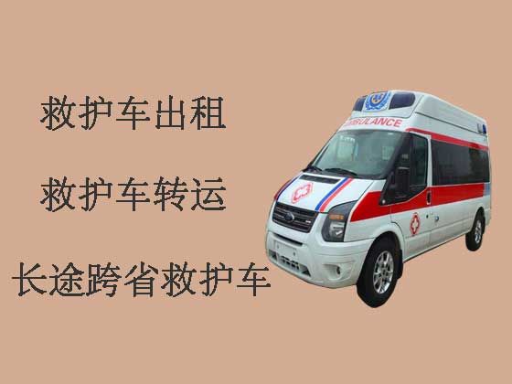 哈尔滨私人长途救护车出租转运病人